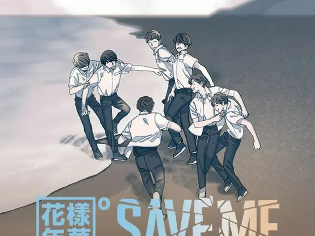 防弾少年団、Webマンガ「花樣年華 “Save Me”」発表、配信スタート