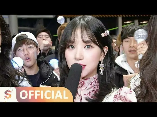 GFriend、今夜の「Mini Fan Meeting」
