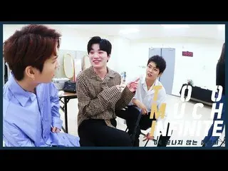 【T公式】INFINITE、 [TMI] 04終わらないチョンモール公開