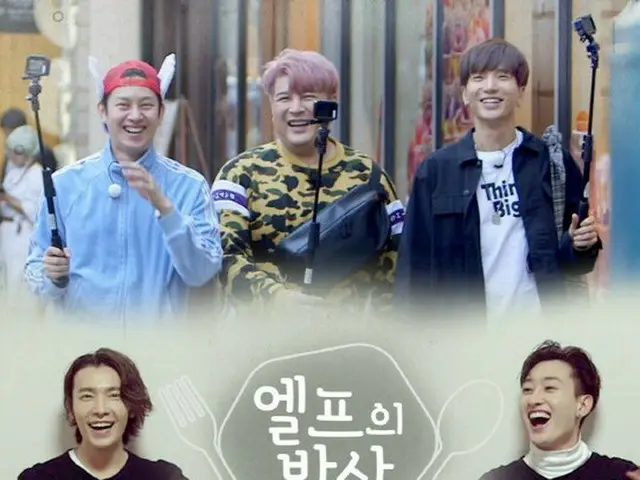 SUPER JUNIOR 出演、JTBC2「スジュリターンズ2」が21日に初放送