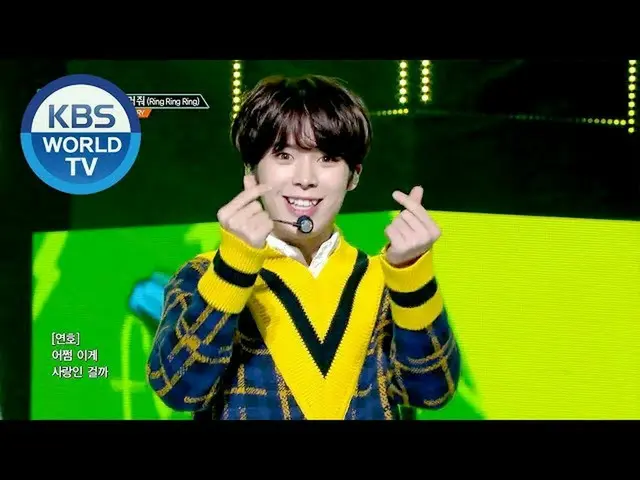 「VIXX の弟分」VERIVERY - Ring Ring Ring (呼んでね)
