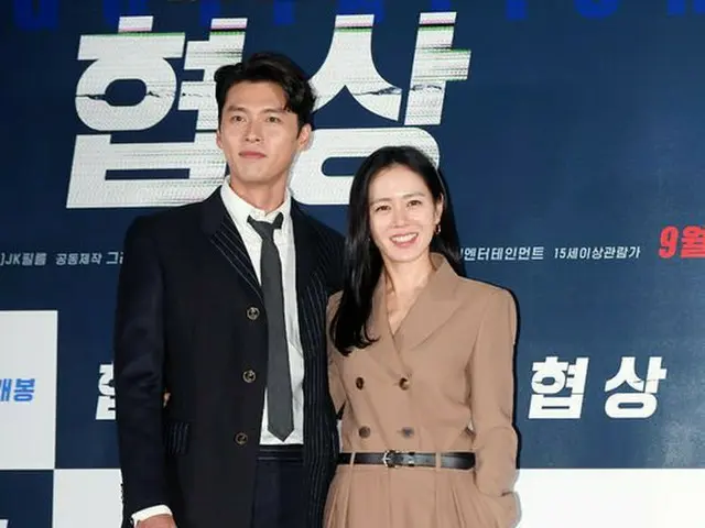 俳優ヒョンビン、女優ソン・イェジンとの熱愛説を否定