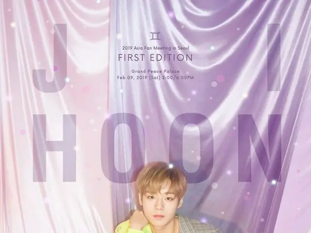 Wanna One パク・ジフン、2月9日に初の単独ファンミーティング開催