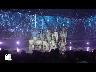 、、【公式mbm】 [Show Champion close up 135]宇宙少女  -  1億個の星 公開