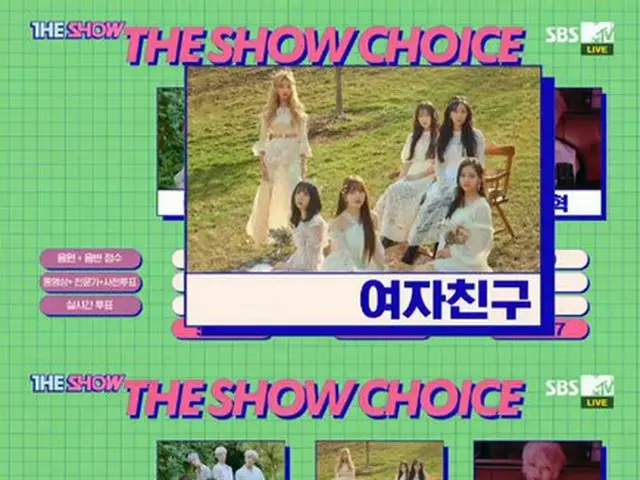 GFRIEND、「THE SHOW」で1位