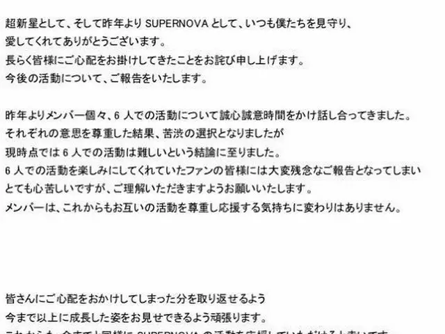 超新星 ソンモ、SNSで「報告」。