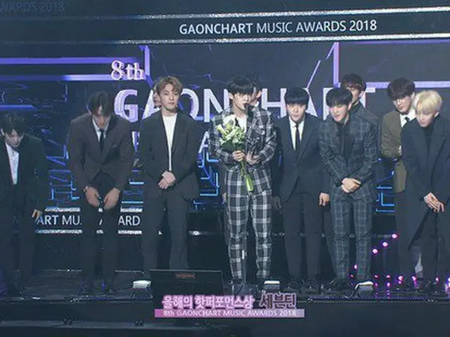 SEVENTEEN、「8th GAONCHART MUSIC AWARDS」今年のホットパフォーマンス賞を受賞
