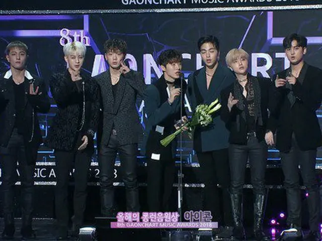 iKON、「8th GAONCHART MUSIC AWARDS」今年のロングラン音源賞を受賞。