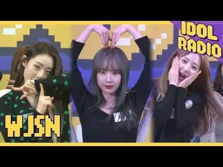 【公式mbk】宇宙少女、「IDOL RADIO」でメドレーダンスを披露