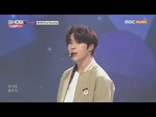 【公式mbm】 VERIVERY、「Ring Ring Ring」ステージ