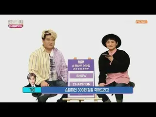 【公式mbm】EXO KAI(カイ)と電話トーク