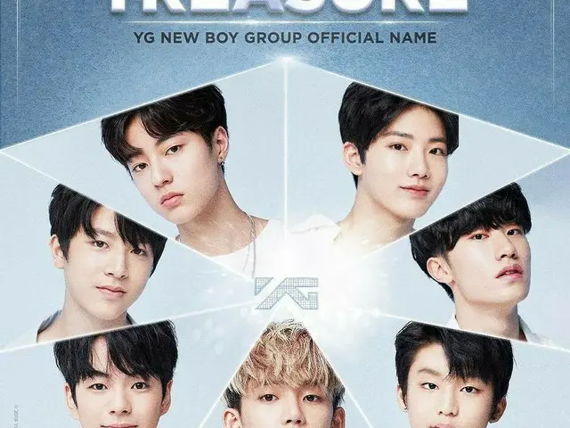 【r公式yg】YG宝石箱 で勝ち残ったメンバーで構成のボーイズグループ、グループ名は「TREASURE」に決定。