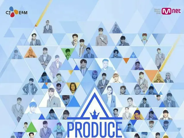 「PRODUCE 101 」シーズン2の出演者含む芸能事務所の男性練習生6人が女性代表をセクハラ容疑で告訴