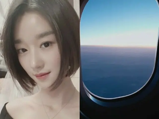 女優ソ・イェジ の意味深文にファンから心配の声