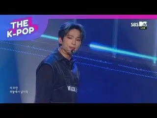 、、【公式sbp】 ONEUS  、「Valkyrie」 [THE SHOW 190129] 公開