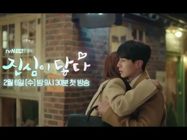 、、【G公式】俳優イ・ドンウク、 - tvN 「真心が届く」1分ハイライト映像を公開。