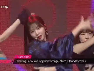 、、【t公式】LABOUM、「Turn It On」@ [Simply K-Pop] 公開