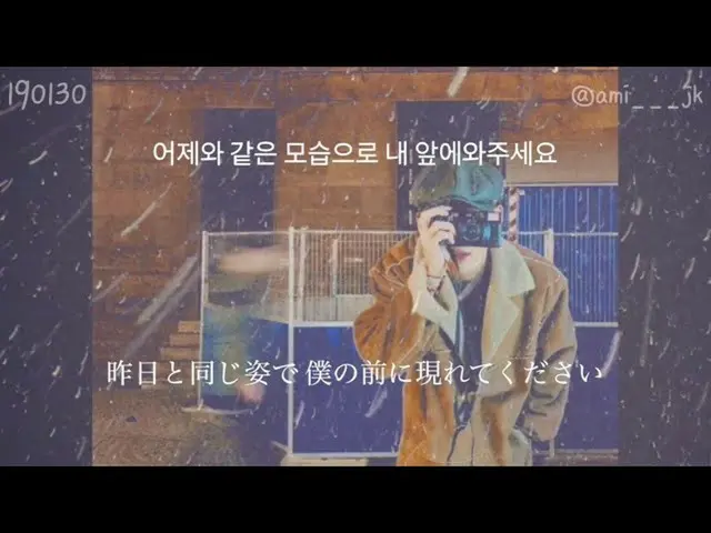 【日本語字幕】防弾少年団 Vの自作曲「風景」