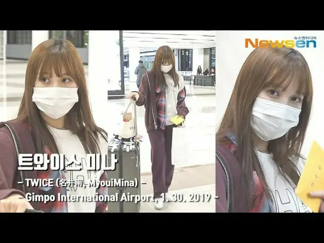 TWICE ミナ、脚の負傷のまま韓国入国