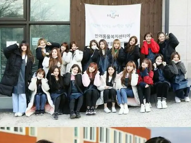 IZ*ONE fromis_9、ボランティア活動に参加