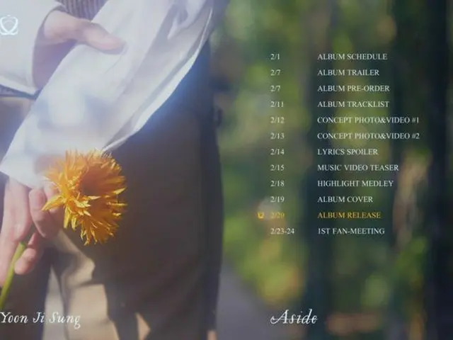 Wanna One 出身ユン・ジソン、20日に初ソロアルバム「Aside」発表確定