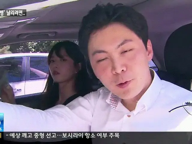 SBSのニュース番組にチラッと映った女性がIU(アイユー) に似ていると話題に