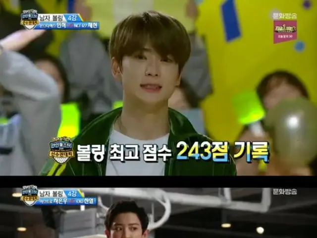 「2019旧正月特集アユクデ」ボーリング個人戦、EXO CHANYEOLとNCT 127ジェヒョンが決勝進出…SM先輩後輩対決に期待大