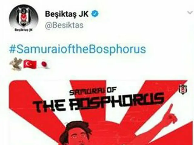 トルコのベシクタシュJKが公式SNSで香川真司の加入を歓迎する投稿