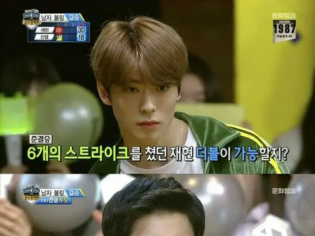EXO CHANYEOL、「2019旧正月特集アユクデ」ボウリング男子決勝で、NCT 127ジェヒョンと対戦して勝ち、2連覇達成