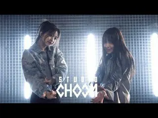 、、【公式mn2】 [Dance the X]ユジョン(Weki Meki  )＆Ellen 「Boy Groups Cover Dance」Teaser公開
