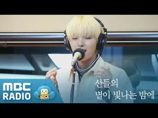 、、【公式mbe】ONEUS ソホ、 「アイドル歌大会」(20190206)   