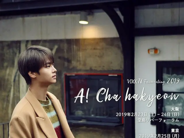 、、【jt公式】VIXX、開催まであと10日！ 「VIXX N Fanmeeting 2019 in Japan」ポスターイメージを公開。
