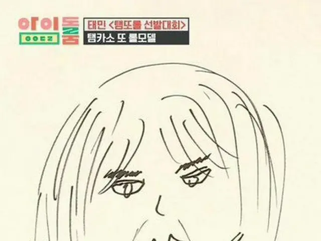 SHINee テミン、「自画像」が韓国で話題
