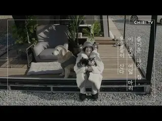 【g公式】女優ク・ヘソン、「ク・ヘソンの無職日記」1編を公開