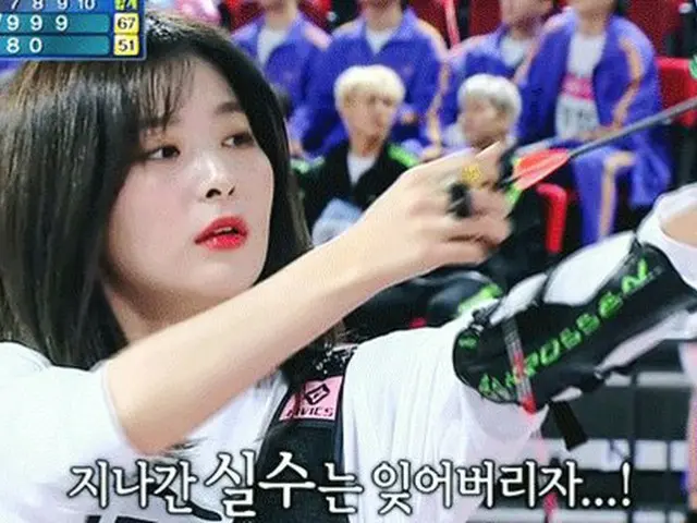 RED VELVET スルギ、「アーチェリー」種目で両目を閉じる新しい射法