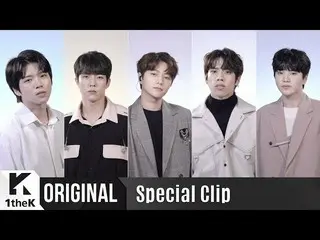【T公式】 INFINITE、「CLOCK」1theKスペシャルクリップ公開