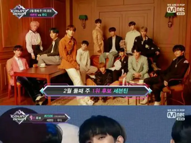 SEVENTEEN、Mnet「M COUNTDOWN」で初めての3週連続1位獲得