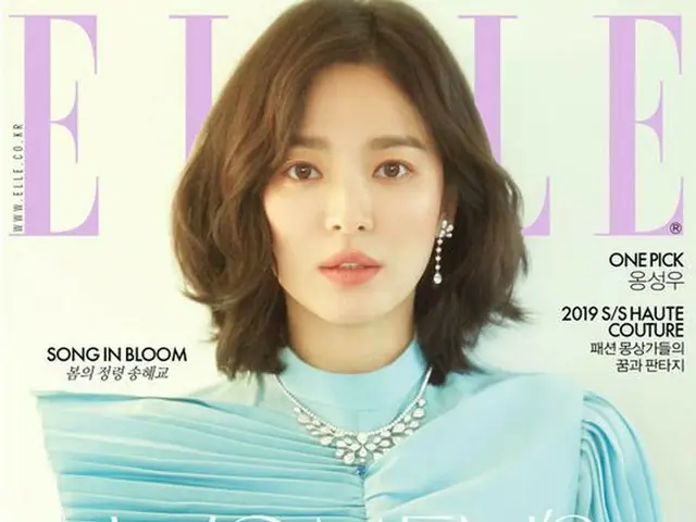 女優ソン・ヘギョ、画報公開