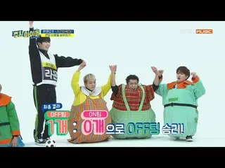 、、【公式mbm】 [Weekly Idol EP.394]ONF  Weekly Idol Athletics Championships the secon