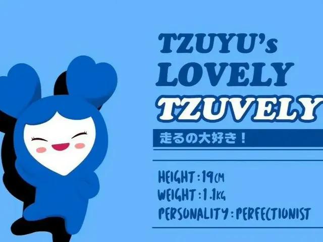 日本で現れた「TWICE LOVELYS」