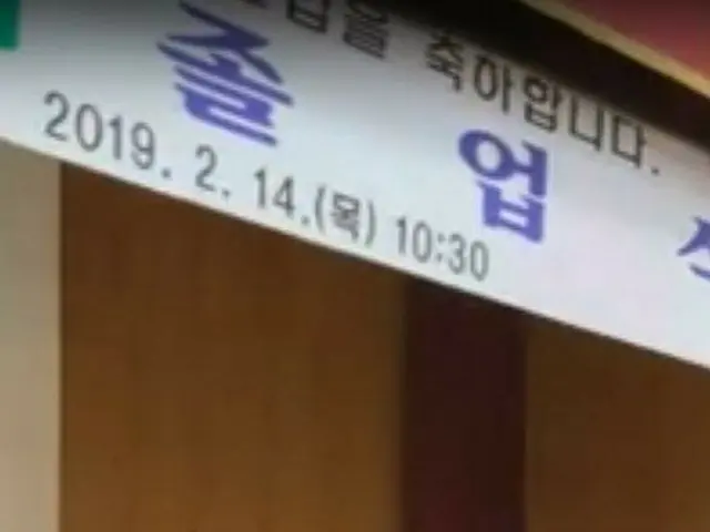 IU(アイユー)、女子高の卒業式にビックリ登場