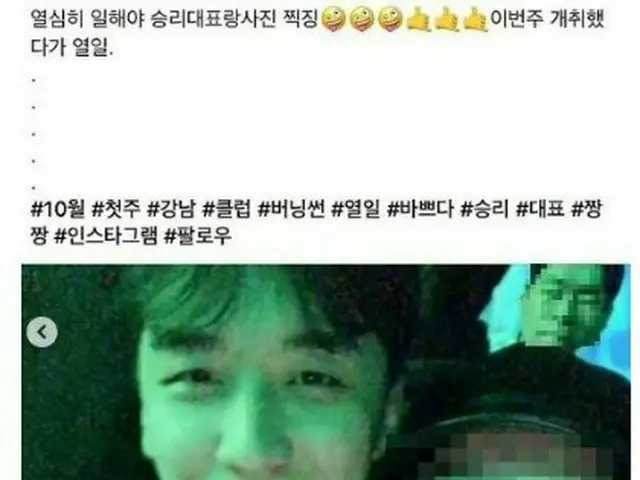 クラブBurning SunのVIP客相手に麻薬販売の疑いがもたれる中国人女性エナ、警察の聴取受ける
