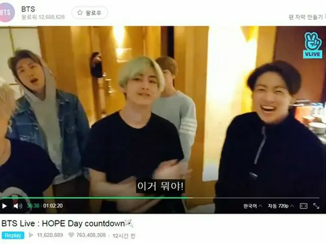 防弾少年団 J-HOPEの誕生日を祝うメンバーたちの部屋に過激ファンが侵入を試みて画面に映り込み、物議に
