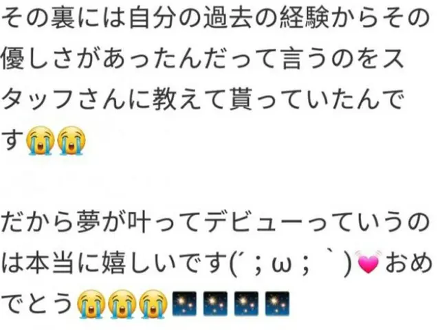 AKB48浅井七海、PRODUCE 48 同僚のEVERGLOW キム・シヒョンのデビューに対する思いが韓国で話題
