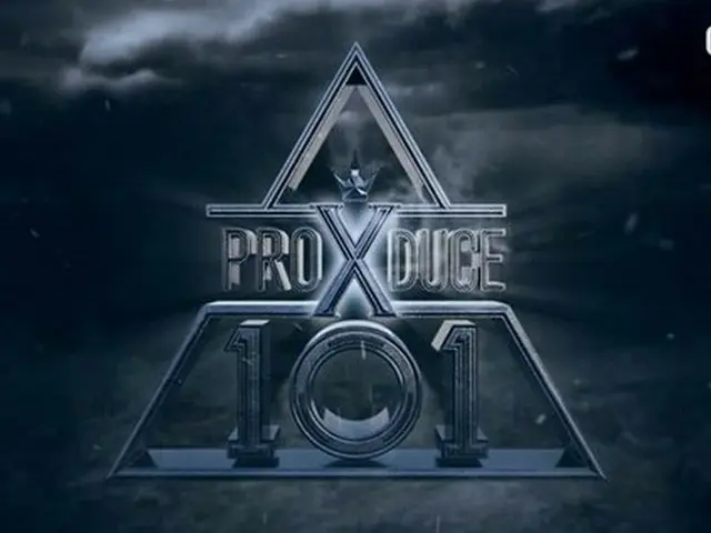 PRODUCEX101、出演者が来る3月初めから合宿開始