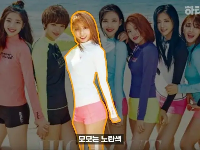 大論争に巻き込まれたTWICE の「外貌」●韓国政府の「女性家族部」(省)が「アイドル外貌」の放送ガイドラインを制定●野党の国会議員ハ・テギョン氏が逆に女性家族
