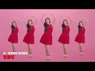 、、【韓国CM】MAMAMOO Hwasa、TOMATO TOEIC CF 公開