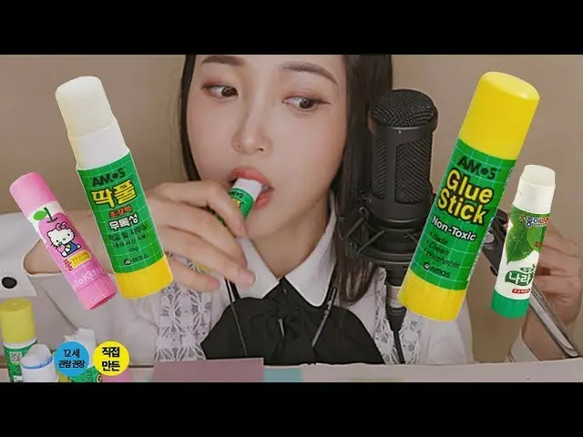韓国の美人YouTuber、食用スティックのりを食べる動画が話題
