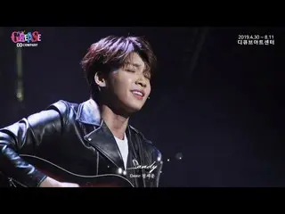 、、【T公式】チョン・セウン、ミュージカル「グリース」ショーケースハイライト映像