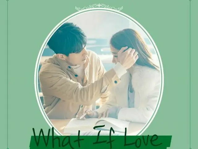 Red Velvet ウェンディが歌ったtvNドラマ「真心が届く」OST Part.3「What If Love」を今日(22日)公開
